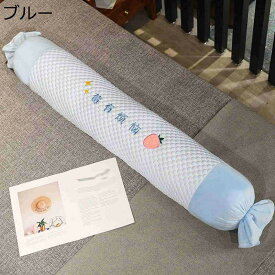 抱きまくら 糖菓 菓子 フルーツ クッション 円柱形 昼寝枕 マタニティー枕 ロング枕 添い寝枕 ソファー背当て 横向き寝 背当たれ 気持ちいい ギフト プレゼント 赤ちゃん ベッドルーム ねむねむ 彼女 子供