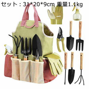 ツールバッグ 園芸 セットアップ 工具バッグ 工具いれ 多機能 ホルダー ツールバッグ 高耐久素材 コンパクト 高耐久 収納バッグ マルチポケット 保管バッグ ストッパー付 レンチ収納 作業用