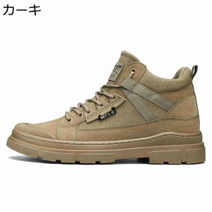 ブーツ メンズ ショート 編み上げ ワークブーツ バイカーブーツ コンバットブーツ 秋 冬靴 ハイカット 履き心地 滑り止め 蒸れない 衝撃吸収 お洒落 トラベル スニーカー 通勤 プレゼント