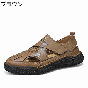 カジュアルシューズ サンダル メンズ スリッポン ハンドメイド マジックテープ メッシュ 通気 軽量 男性 防滑 蒸れない 快適 カジュアルサンダル 歩きやすい 履きやすい