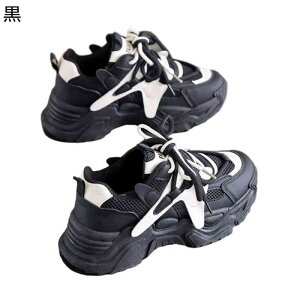 レディース 厚底靴 スニーカー ウォーキングシューズ 運動靴 スポーツシューズ 柔らかい 滑りにくい 軽便 ランニング ウォーキング トレッキング 耐摩耗 通気性 春秋向き デイリー 通勤通学