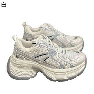 厚底 レディーススニーカー スポーツシューズ レースアップ 美脚効果 滑りにくい 耐摩耗 走れる 衝撃緩和 透気性 コンフォート トレッキング 運動 トレーニング カジュアル 日常 アウトドア