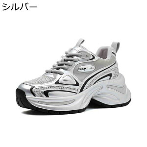 厚底スニーカー レディース 運動靴 身長アップ 美脚 スポーツシューズ ランニング ジョギング トレッキング 船型底 コンフォート 安定感 レースアップ 透気 滑らない 歩行サポート 母の日