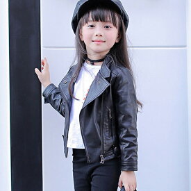 レザージャケット PUジャケット コート ライダースジャケット キッズ 子供服 女の子 春秋 アウター 長袖 革ジャン 韓国子供服 ジュニア 防寒 お出かけ おしゃれ 可愛い 新品 160cm 150cm 140cm 130cm 120cm 110cm