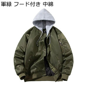 tCgWPbg u] Y Wp[ GG[ XqO\ 傫TCY ~^[ MA-1 EChu[J[ n   X^W AJW Xg[g H 