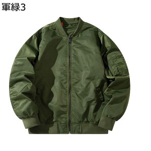 WPbg Y MA-1 S-5XL tCgWPbg Wbv iCWPbg n n CgWPbg Wp[ h tH~ X^W u] Xg[g ƒ AEghA  EH