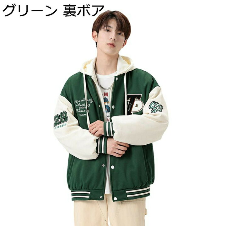 楽天市場】スタジアムジャンパー フード付き ジャケット メンズ バイ 