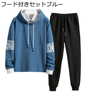 セットアップ ジャージ パーカー メンズ フード付 カジュアル 切り替え プルオーバー ストリート系 長袖 オーバーサイズ 秋冬服 防寒 トップス かっこいい スウェット トレーニングウェア