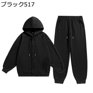 2点セット ジャージ パーカー メンズ レディース ボタンダウン 運動着 プルオーバー シンプル 長袖 凹凸 ゆったり 秋冬 防寒 上着 かっこいい スウェット トレーニングウェア スポーツ 部屋