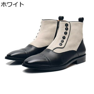 メンズ ショートブーツ チェルシーブーツ サイドゴア スエード 太めヒール ローヒール ポインテッドトゥ ロングノーズ 大きいサイズ ウエスタンブーツ 春秋冬 履きやすい 欧風 脚長効果