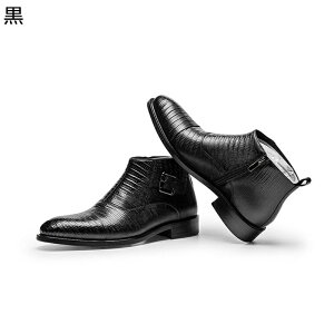 ショートブーツ 本革 チェルシーブーツ メンズブーツ ビジネス 春 夏 冬 保温 防水 レインブーツ クロコ型押し ローヒール サイドジッパー カジュアル シンプル オフィス 通勤通学 婚冠葬祭
