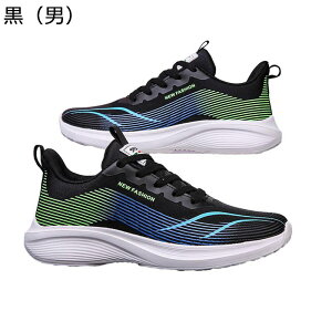 スニーカー メンズ レディース スポーツシューズ ランニングシューズ ウォーキングシューズ 滑りにくい 耐摩耗 走れる 衝撃緩和 透気性 軽い 蒸れにくい やわらか 散歩 お出掛け おしゃれ