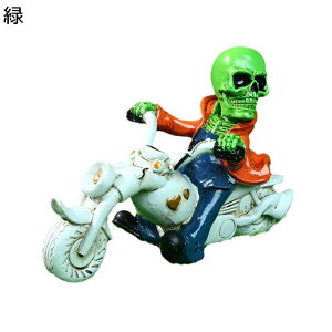 スカル像 オートバイ ハロウィンデスクトップ装飾樹脂 車のダッシュボードの装飾 ハロウィンの骸骨の置物 ハロウィンの飾り 面白い骸骨の置物 ミニスケルトンフィギュア ミニスカル ハロ