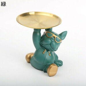 犬さん キー収納 鍵置き 小物収納 卓上置物 収納トレイ動物像 スマホ 眼鏡付き 多機能 テープル 玄関 樹脂フレンチブルドッグ彫刻 ステンレス鋼の皿が付い 収納トレイ 化粧卓 樹脂 誕生日