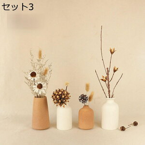 造花 4点セット レトロ 枯れない花 人工観葉植物 インテリア 花瓶付き ギフト プレゼント アートフラワー 陶器製 置物 彼女へ お祝い お返し リピング ダイニング 茶室 玄関 装飾 本物そっく