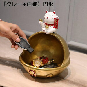 玄関収納 招き猫 鍵置き 卓上置物 鍵スタンド 腕時計 大容量 多機能 キーストレージ キーホルダー かわいい 小物収納 収納ケース 口紅スタンド インテリア おしゃれ 雑貨 友達 玄関 リビング