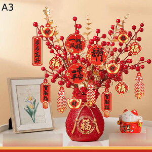 招財樹 金のなる木 赤 置物 新年プレゼント 縁起物 風水置物 インテリア 金運アップ 商売繁盛祈願 金運祈願 財源集めれ 商売繁盛 健康 仕事 家庭 開運 飾り お礼 新年 贈り物 誕生日 家の装飾