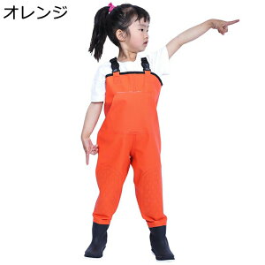 子供ウェーダー 胴付長靴 胴長靴 女の子 男の子 チェストハイウェーダー 滑らない 完全防水 耐磨耗 フィッシングウェーダー 長靴一体 ウェーディングブーツ 防汚 防水ズボン 渓流 釣り 魚つ