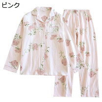 楽天市場】花柄パジャマの通販