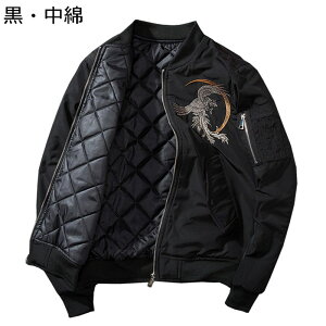 tCgWPbg Y a / MA-1 u] PhJ GG[ AJW EChu[J[ hۉ JWA X^W tH~ 傫TCY  n o