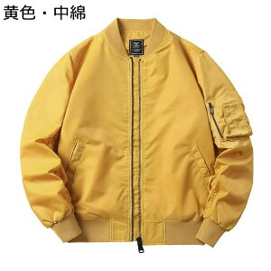 MA-1WPbg Y tCgWPbg AJW 傫TCY u] GG[ Wp[ / hۉ H~ EChu[J[ JWA ̌^Jo[ Xg[g 