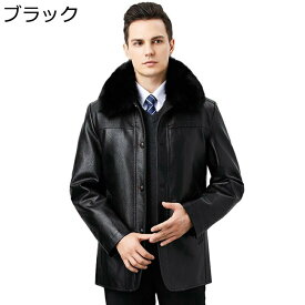 革ジャン メンズ レザージャケット ファーネック ビジネス ラム革 リアル ボタン スリム ショート 長袖 オートバイ 男性 防寒ジャケット 秋 冬 あったか 厚い 保温 ソフト ポケット 紳士服 プレゼント