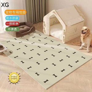 ybgpxbh}bg pvc z}bg J[ybg L ybg}bg Ȃ ݒuȒP  @ 唻 ^ ^ ^ ybgtFXET[NEP[Wp  􂦂 t