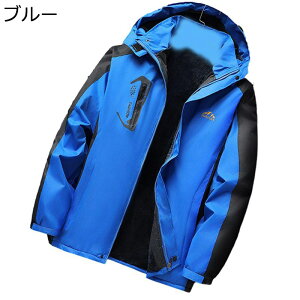 NуWPbg AEghA Y ȃR[g H~ 3XL-5XL 傫TCY h  {AWPbg h  WbvAbv EH[ h΍ Cg AEghAWPbg am 