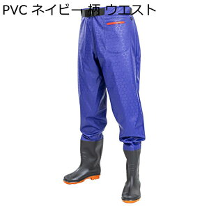 ヒップウェーダー 胴長靴 防水ずぼん レインブーツ 防水服 釣り 農作業 除草 水産 サーフ 海辺 渓流 ラジアル 耐油 耐酸 耐アルカリ 簡単着脱 防水つなぎ 滑らない 透湿 大雨対策 水回り 雨道
