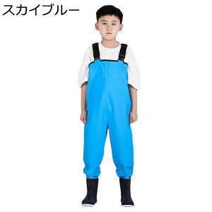 チェストハイウェーダー 胴長 ラジアルソール ヒップブーツ 女の子 男の子 子供用 キッズプレイウェア 遊び着 梅雨寒さ 災害 防撥/防風/防汚 防滑 簡単着脱 防水ズボン 渓流 川 海 砂遊び 水