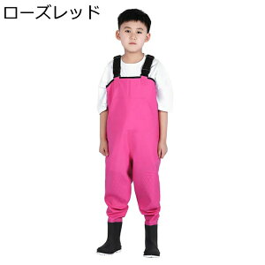 チェストハイウェーダー 胴長 ラジアルソール ヒップブーツ 女の子 男の子 子供用 キッズプレイウェア 遊び着 梅雨寒さ 災害 防撥/防風/防汚 防滑 簡単着脱 防水ズボン 渓流 川 海 砂遊び 水