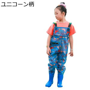 チェストハイウェーダー 子供用 胴長靴 防水ずぼん キッズプレイウェア レインシューズ 女の子 男の子 川 海 砂場 貝堀り 旅行 幼稚園 レインブーツ ラジアル 耐油 耐酸 耐アルカリ 簡単着脱