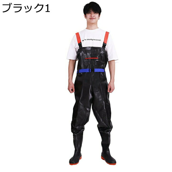 ナイロンウェーダー 釣り長靴 防水ずぼん 調節可能 アウトドア 災害 大雨 雨天作業 ラジアルソール ヒップブーツ 魚市場 水産業 楽天市場】ヒップウェーダー  防水ズボン 長靴付き 簡単着脱 胴長 釣り用 作業着 ラジアルソール 渓流 海 田植え 水産業 漁業 洗車 水場仕事 ... ナイロンウェーダー 釣り長靴 防水ずぼん 調節可能 アウトドア 災害 大雨 雨天作業 ラジアルソール ヒップブーツ 魚市場 水産業