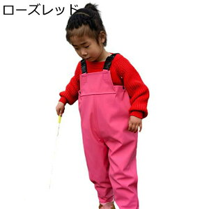 子供用ウェーダー 磯長靴 女の子 男の子 キッズプレイウェア 海 渓流 水族館 砂場 貝堀り 旅行 幼稚園 胴長靴 防水ずぼん レインブーツ ラジアル 耐磨耗 簡単着脱 防撥/防風/防汚 防滑