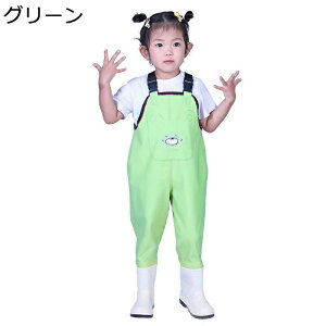 ウェーダー 胴長靴 女の子 男の子 ウェーディングシューズ 防水服 子供用 キッズプレイウェア 遊び着 川 海 レインブーツ ラジアル 耐磨耗 耐油 耐酸 耐アルカリ 簡単着脱 防撥/防風/防汚 防