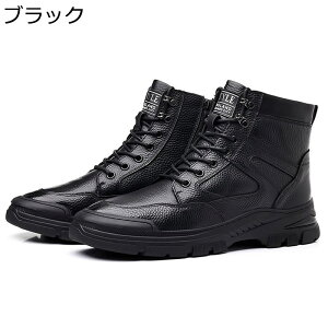 冬用 スノーブーツ トレッキングブーツ メンズ 裏起毛 レースアップ 裏ウール 登山靴 雪靴 小さいサイズ 雪対策 ハイカット 防寒靴 ビジネス 歩きやすい 防水 屈曲性 ノンスリップ 室外 通勤