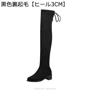 Ou[c I[o[j[nC [q[ nCq[ fB[X 22-26cm ubN 傫TCY H~p EȂ Ȃ u[c C ʋ r h iȃfUC Vv ZNV[