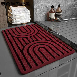 バスマット 平織りラグ 足拭きマット 玄関マット ソフト 吸水速乾 北欧風 天然素材 環境に優しい 無臭 滑り止め 大きめ マイクロファイバー お手入れ簡単 洗える 風呂 洗濯場 脱衣場 屋内