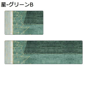 キッチンマット 足拭きマット お風呂 バスマット 速乾 滑り止め モダン 高吸水力 おしゃれ 天然素材 速乾 無臭 マイクロファイバー puレザー 洗濯場 浴室 屋内 収納便利 スペースセーバー