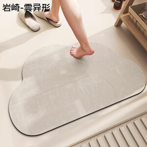 異型 玄関マット バスマット マイクロファイバー 珪藻土 速乾 吸水 滑り止め 北欧風 洗濯耐久性 お風呂マット ソフトタッチ 防臭 掃除容易 丸洗え 浴室 洗面所 脱衣所 バスルーム