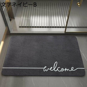 お風呂マット バスマット 珪藻土マット 速乾 吸水 北欧風 モダン 浴室足ふきマット 天然素材 環境に優しい 無臭 もこもこ お手入れ簡単 厚い 洗える 浴室 洗面所 脱衣所 バスルーム