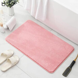 バスマット お風呂マット マイクロファイバー 吸水速乾 無地 滑り止め おしゃれ ふわふわ 玄関マット 洗濯耐久性 ソフトタッチ ふんわり 収納便利 スペースセーバー 玄関 キッチン 台所 室