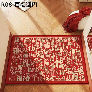 玄関マット バスマット 赤 やわらか 速乾 吸水 滑り止め 北欧風 玄関マット 多層構造 通気性 マイクロファイバー 大きめ 快適 防臭 掃除容易 丸洗え 新年祝い 風呂 洗濯場 脱衣場 屋内