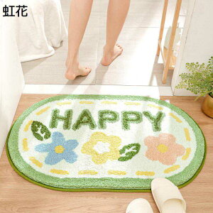 バスマット 楕円 花柄 足拭きマット ふわふわ 玄関マット 滑り止め 速乾 吸水 かわいい 天然素材 無臭 マイクロファイバー もこもこ 風呂 洗濯場 脱衣場 屋内 防臭 掃除容易 清潔維持