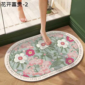 oX}bg ȉ~ C}bg ԕ 炩 z ~  ӂ L VRf  }CNt@Co[ 唻  Xy[XZ[o[ C  Eߏ 