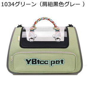 2WAY キャリーバッグペット 手提げ 斜め掛け 折り畳み可能 快適 両手解放 耐荷重 おしゃれ ベーシック かわいい 電車移動 防災 防災害避難用 お出かけバック 犬猫兼用 猫専用キャリーバッグ