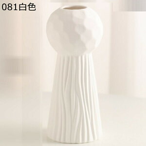 花瓶 白 黒 現代風 一輪挿し シンプル花器 おしゃれ花器 高温磁器花器 陶磁製花器 生け花用花器 ドライフラワー用花器 家の装飾 インテリア飾り 北欧風デザイン ホワイト北欧陶器 和風デザ