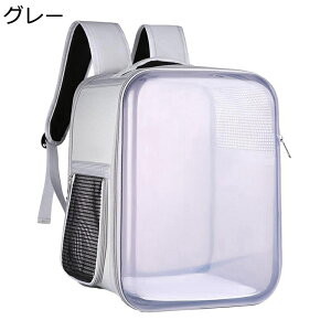 猫専用キャリーバッグ ペット 透明 可視 通気性 メッシュ窓 小型犬犬猫用 犬キャリーバッグ 通気性 頑丈 携帯やすい 次世代 ベーシック 旅行 散歩 室内用可 お出かけリュック 犬猫兼用