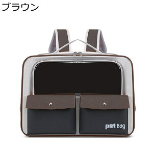 ペットキャリーバッグ ペット用 折り畳み 軽量 通気 快適 安定性 持ち運び 電車移動 散歩 防災害避難用 ポケット付き 犬猫兼用 猫用キャリーバッグ 中・大型猫・小型犬・うさぎ用 携帯やす