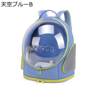 犬キャリーバッグ 透明な窓 ロック式 折りたたみお出かけ 旅行 防災 室内用可 お出かけリュック 安定性 快適 耐久性 犬猫兼用 猫キャリーバッグ ペット用 両手解放 耐荷重 猫/犬/うさぎ用